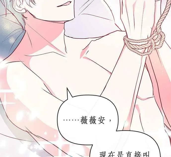第10话 第42页