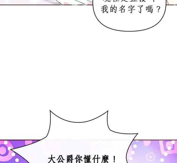 第10话 第43页