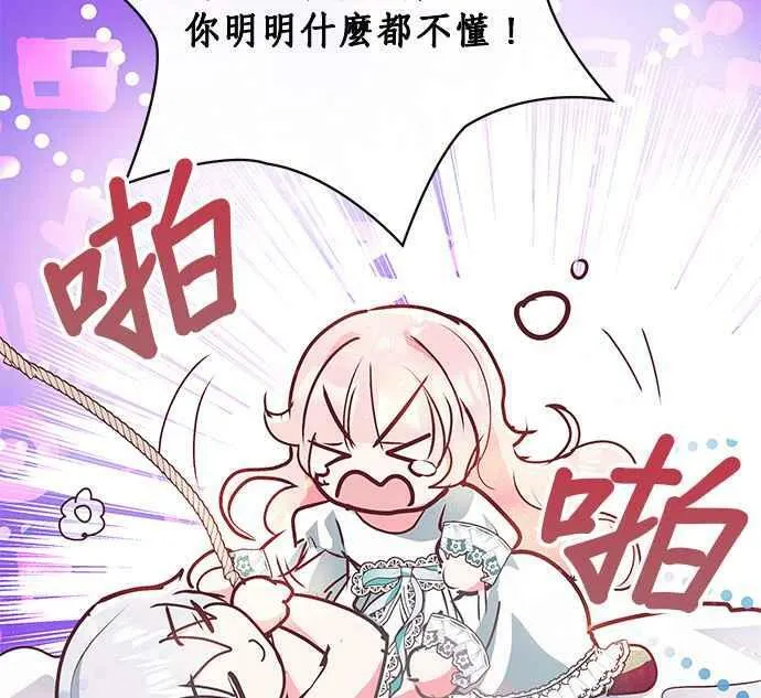 第10话 第44页