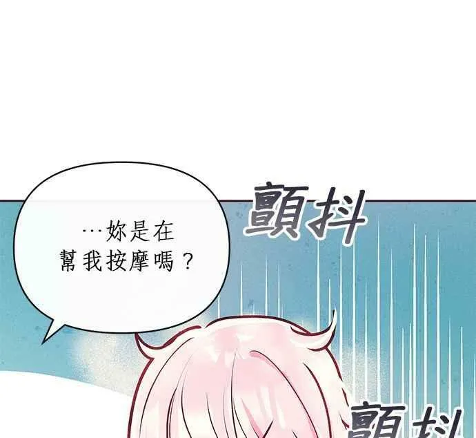 第10话 第46页