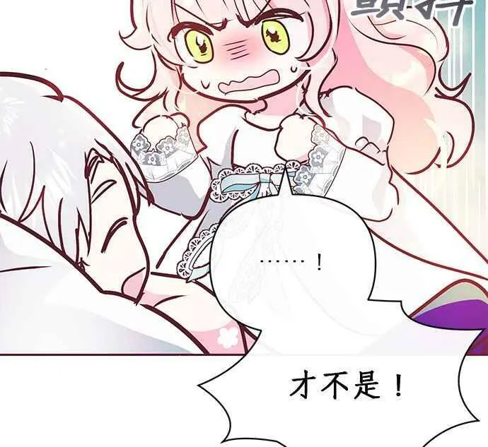 第10话 第47页