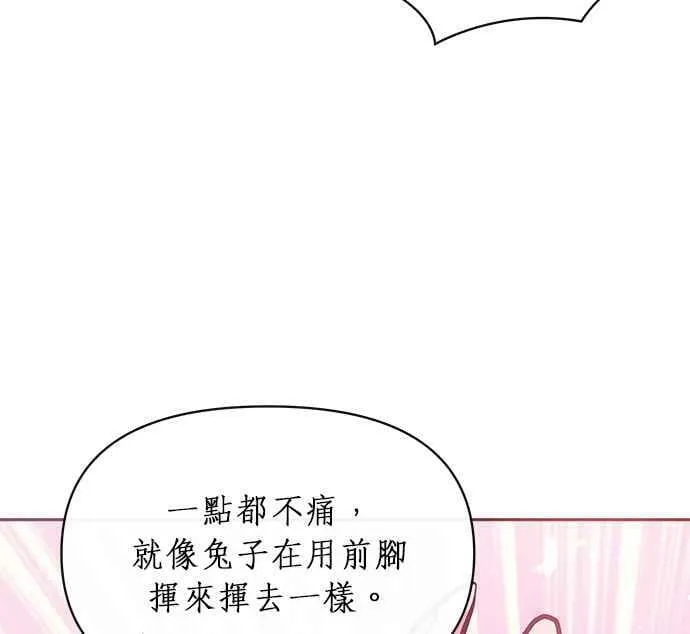 第10话 第48页