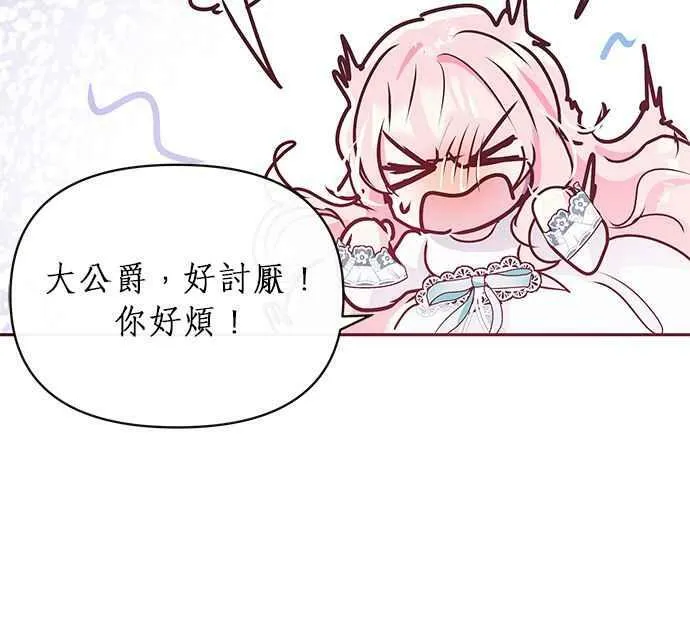 第10话 第50页
