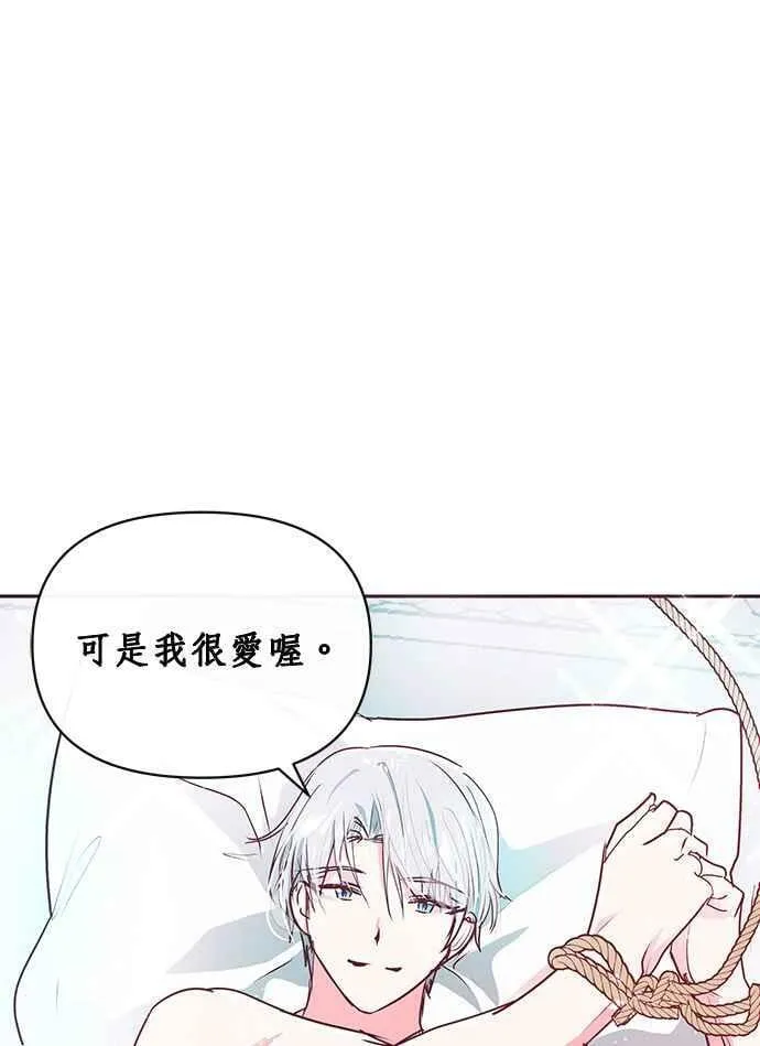 第10话 第51页
