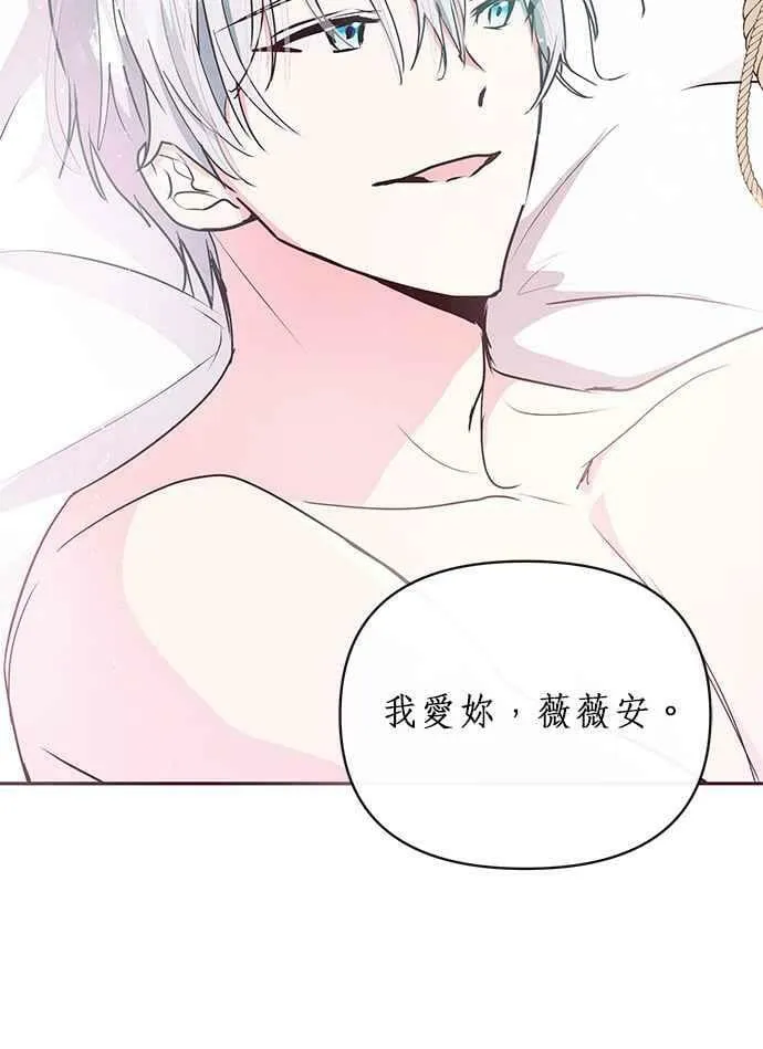 第10话 第55页