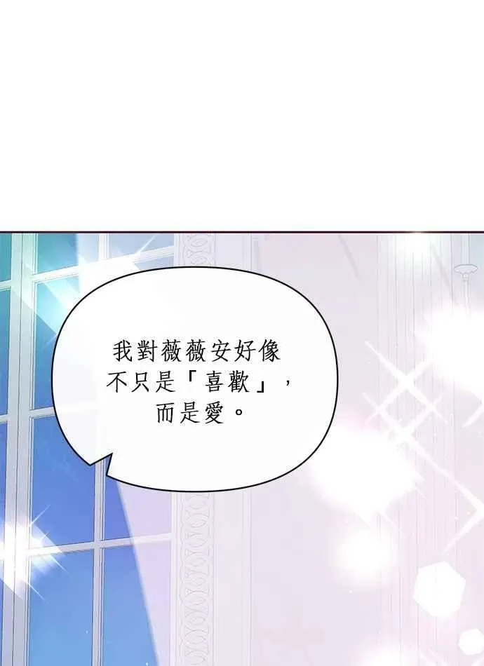 第10话 第56页