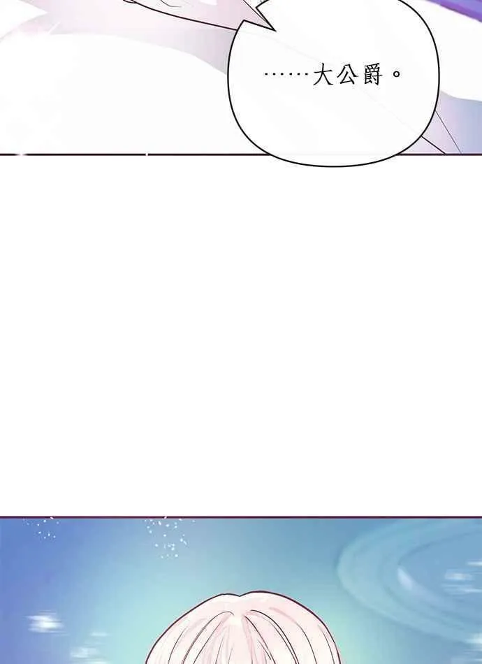 第10话 第59页
