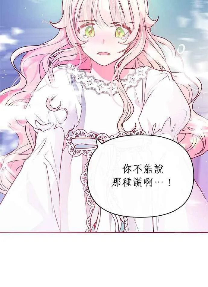 第10话 第60页