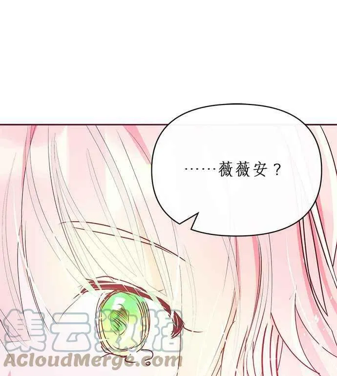 第10话 第61页