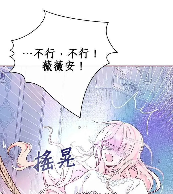 第10话 第63页