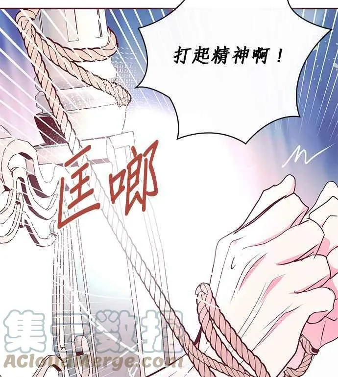 第10话 第65页