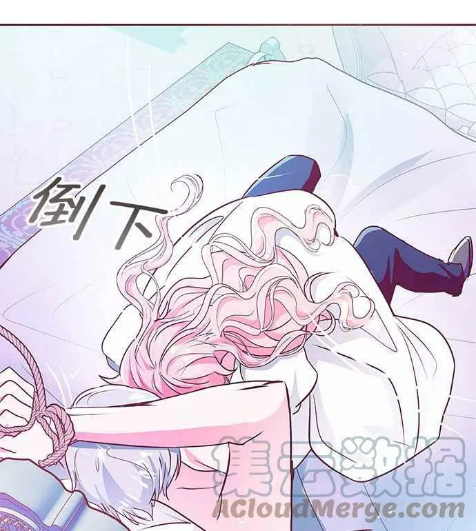 第10话 第69页