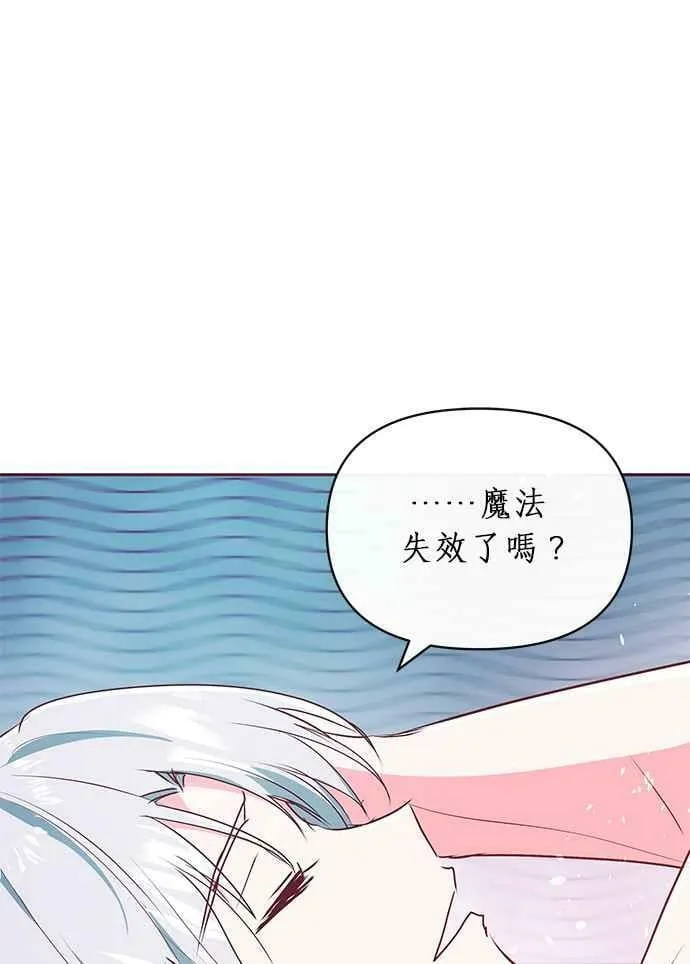 第10话 第71页