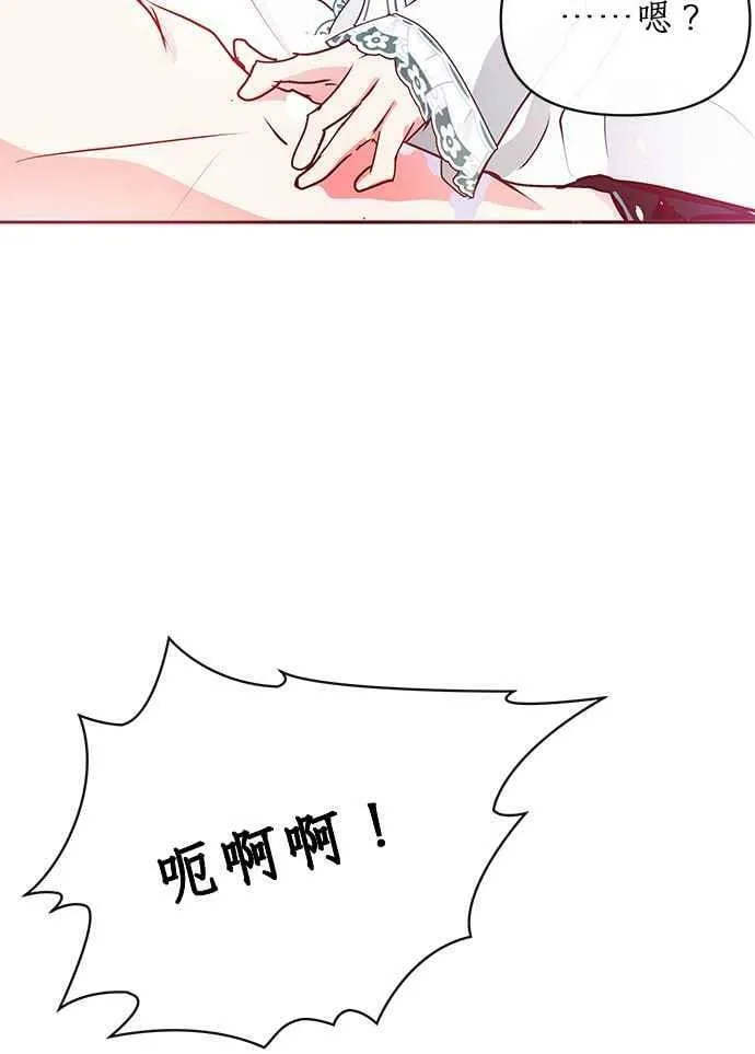 第10话 第74页