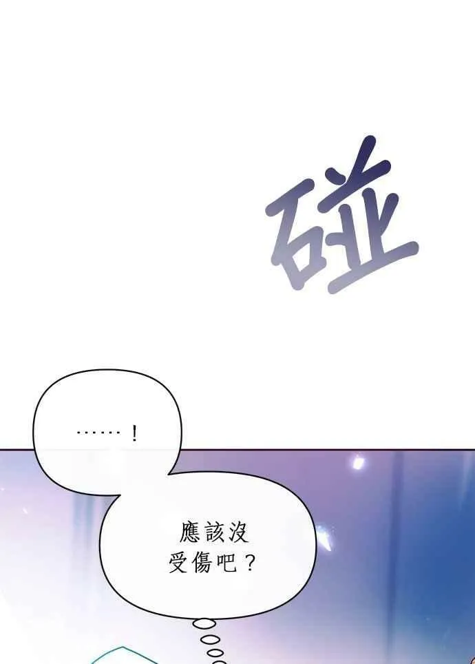 第10话 第75页