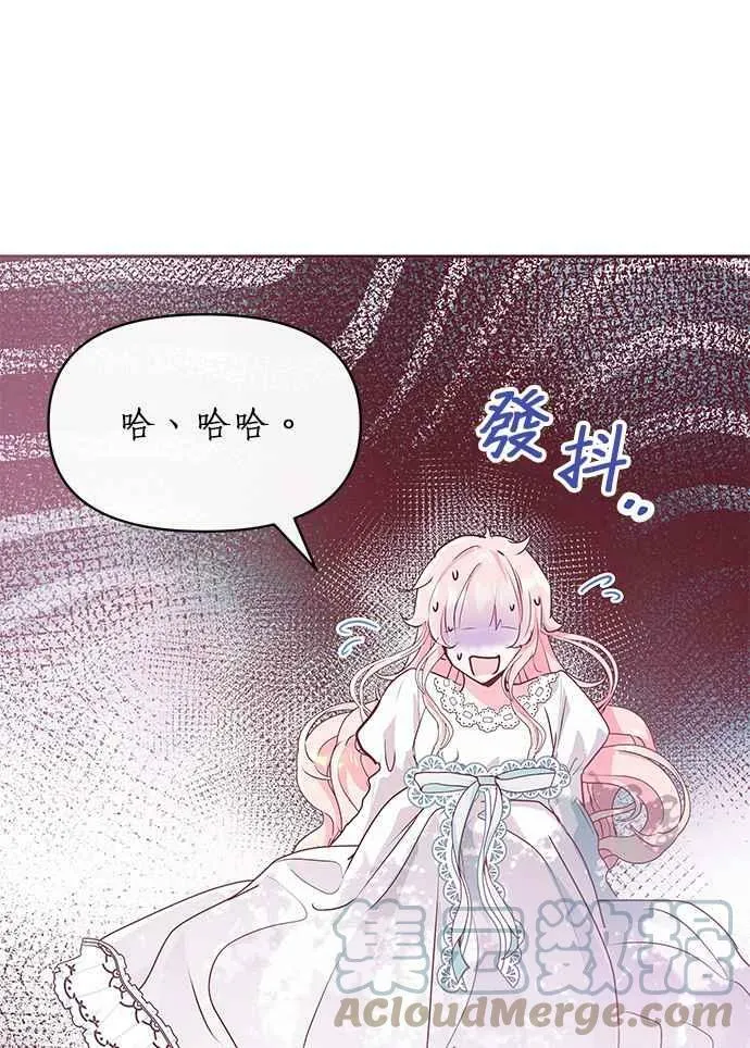 第10话 第77页