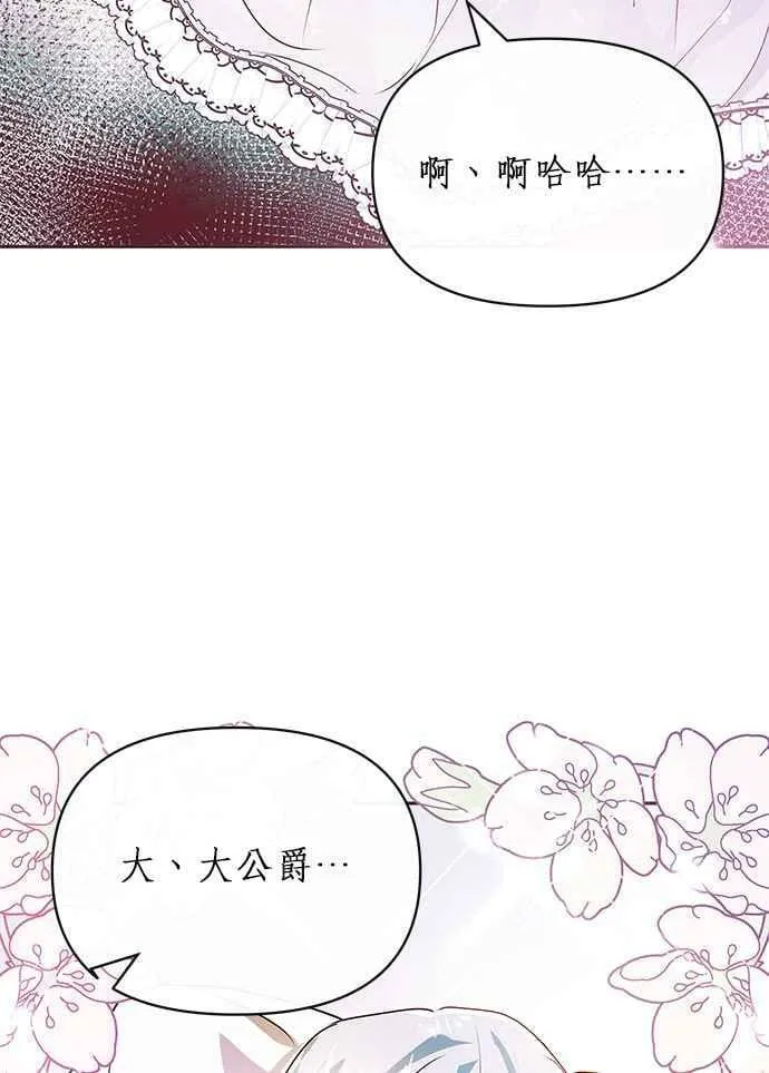 第10话 第78页