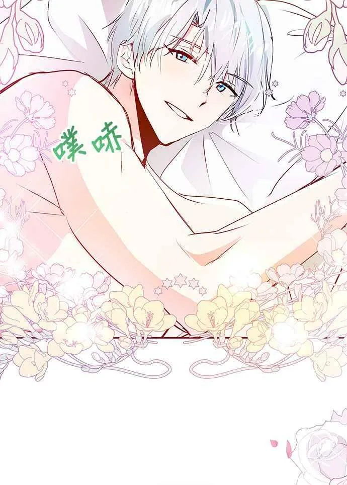 第10话 第79页