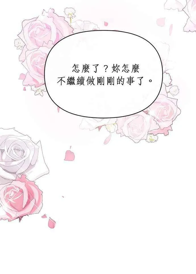 第10话 第80页