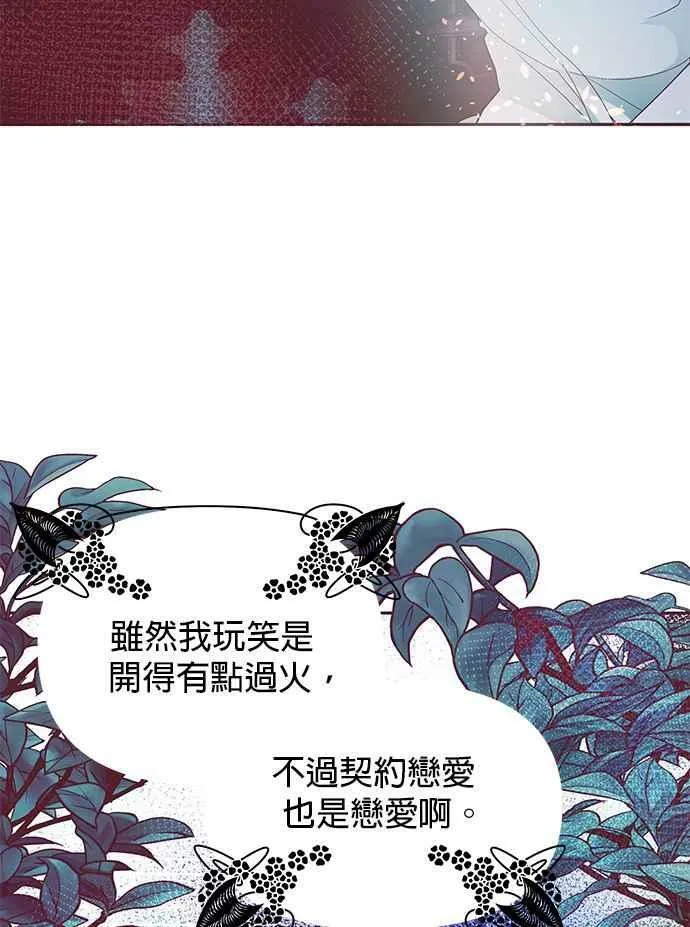 第10话 第84页