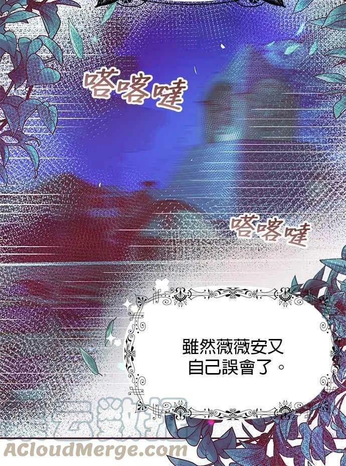 第10话 第85页
