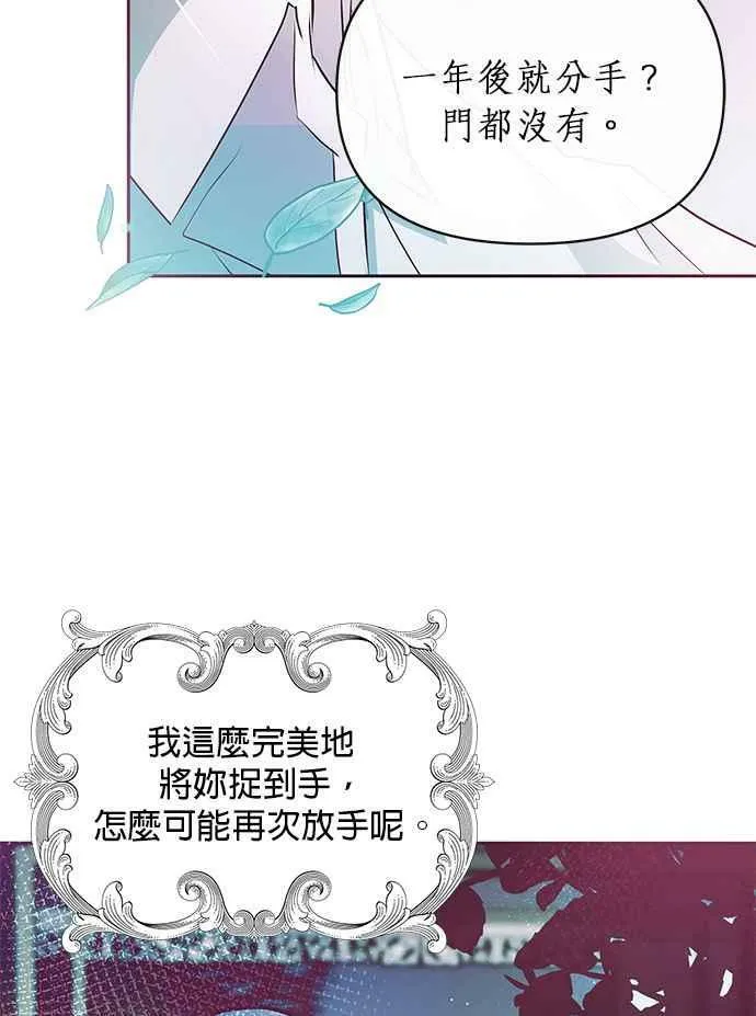 第10话 第87页