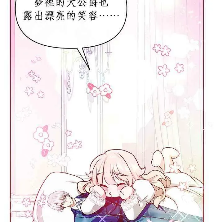 第10话 第95页