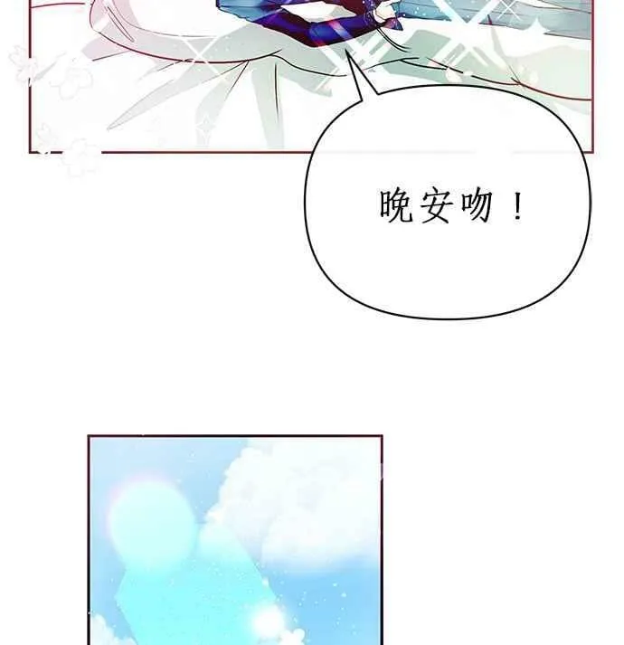 第10话 第96页