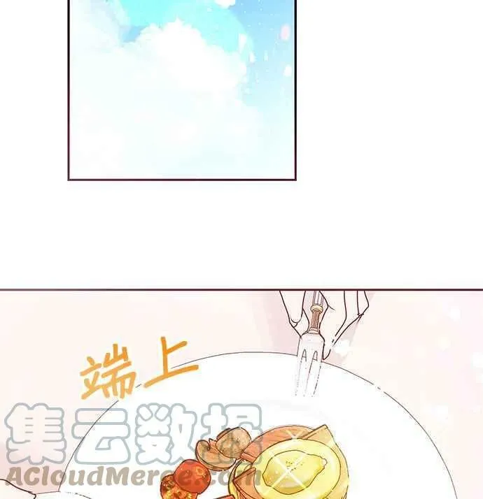 第10话 第97页