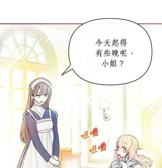 第10话 第99页