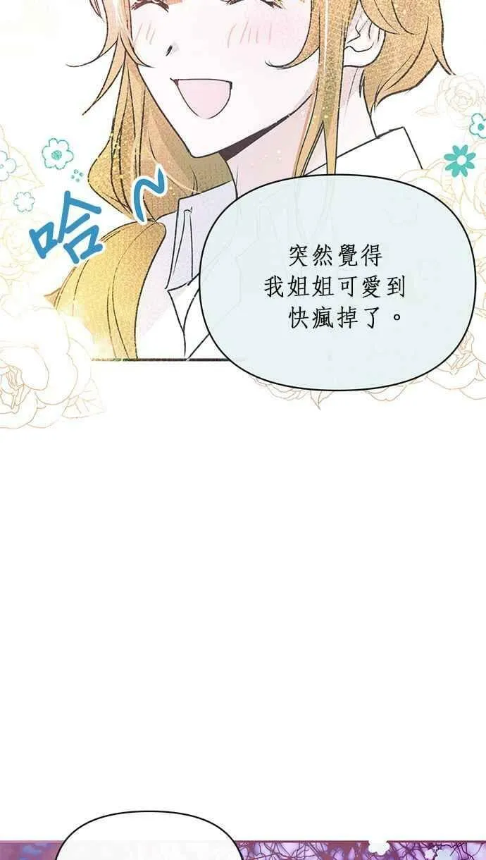 第10话 第104页