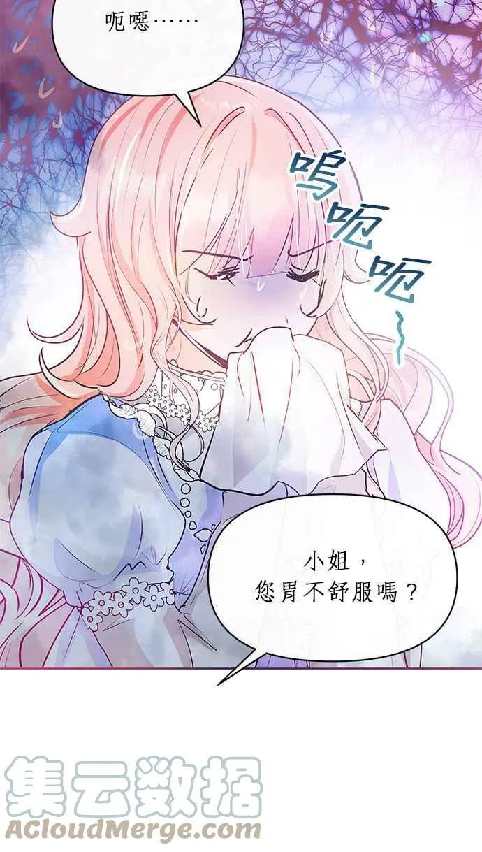 第10话 第105页