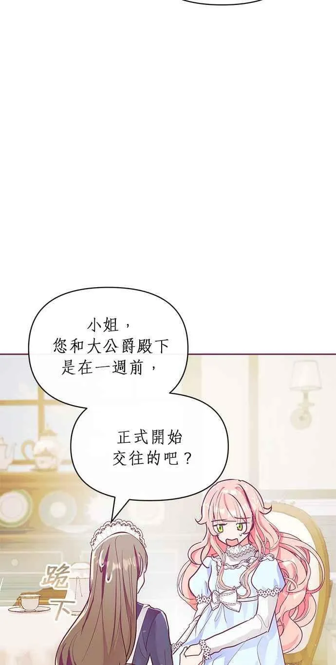 第10话 第108页