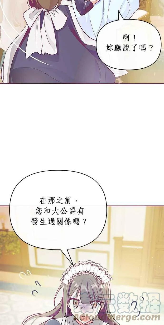 第10话 第109页