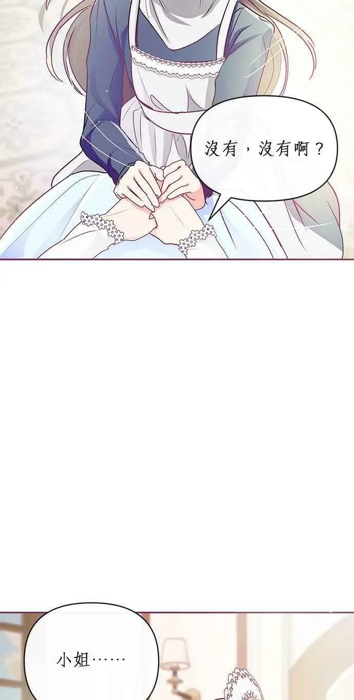 第10话 第110页