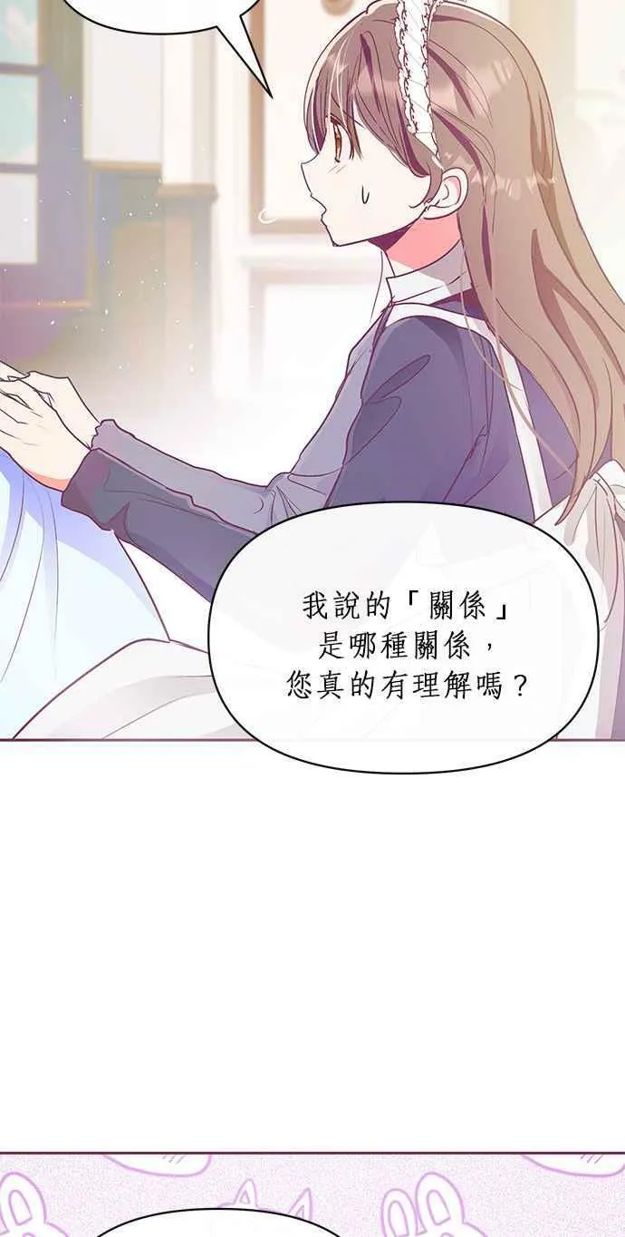 第10话 第111页