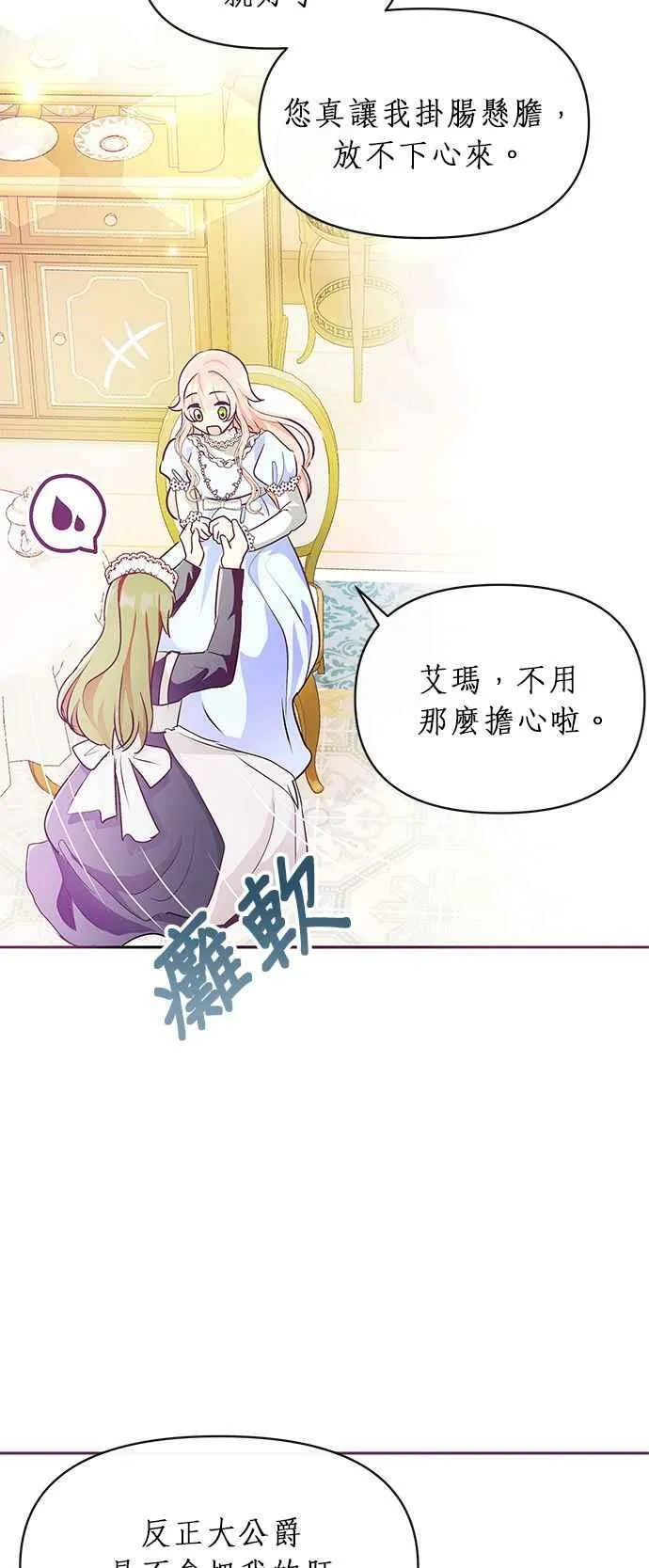 第10话 第115页