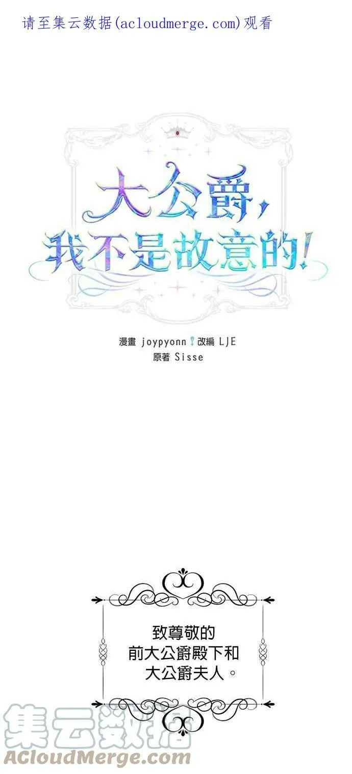 第7话 第1页