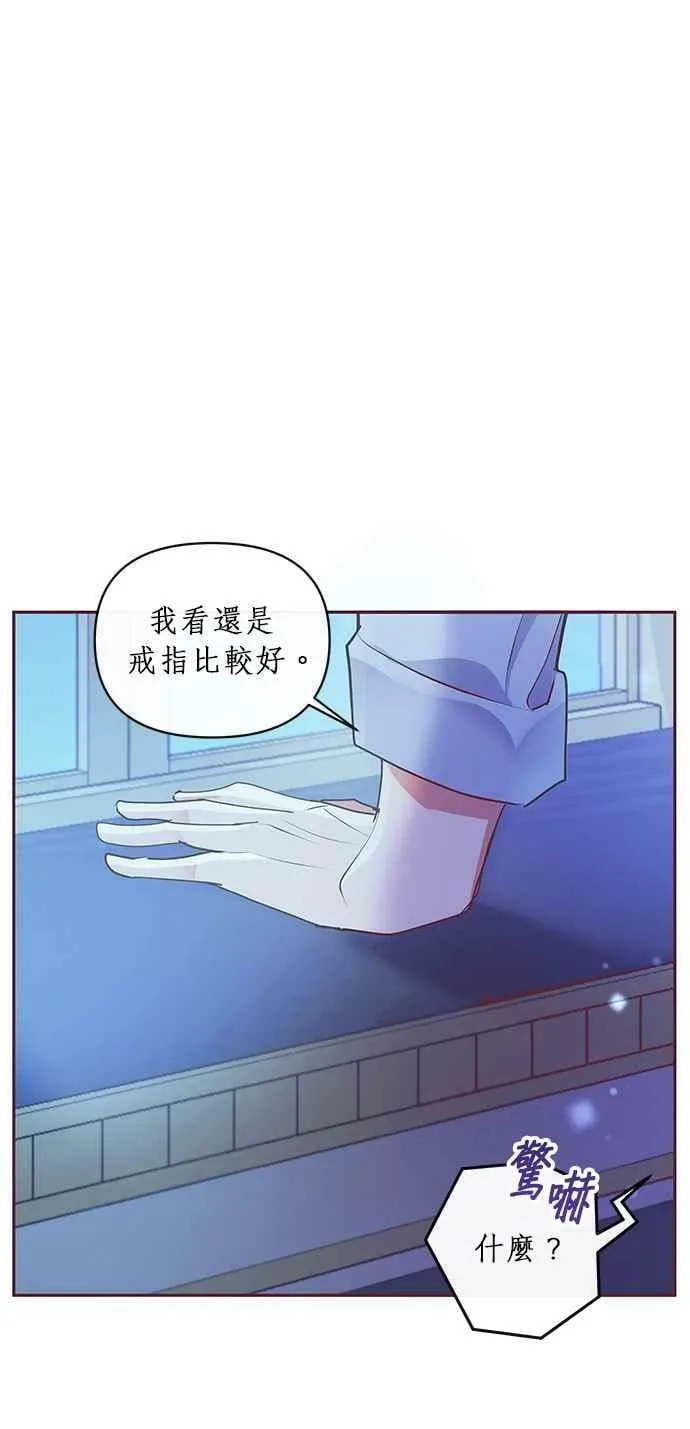 第7话 第4页