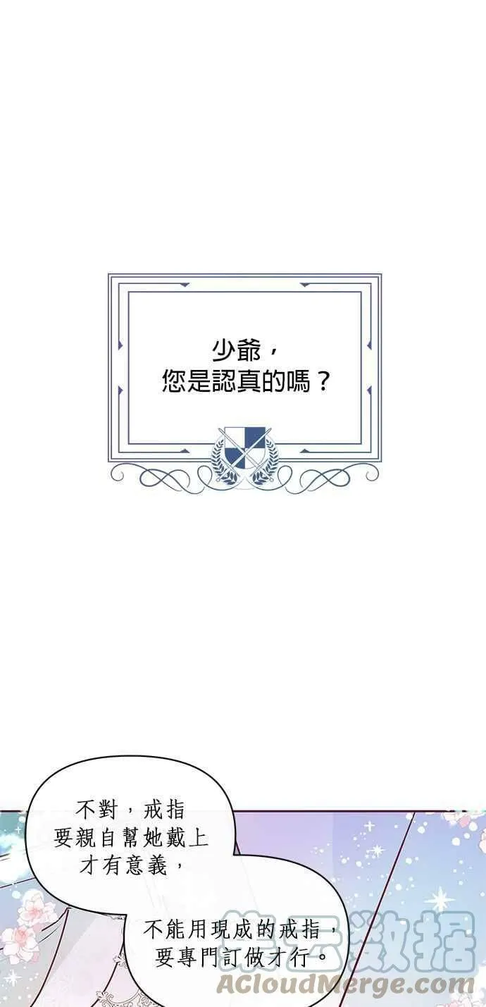 第7话 第5页
