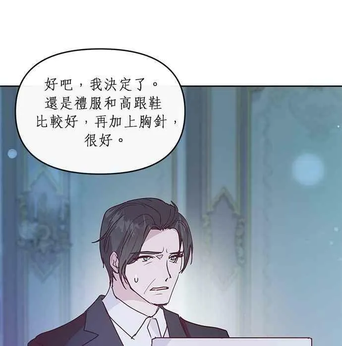 第7话 第7页