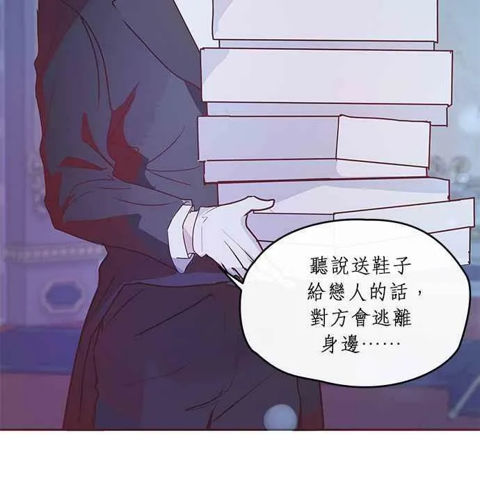 第7话 第8页
