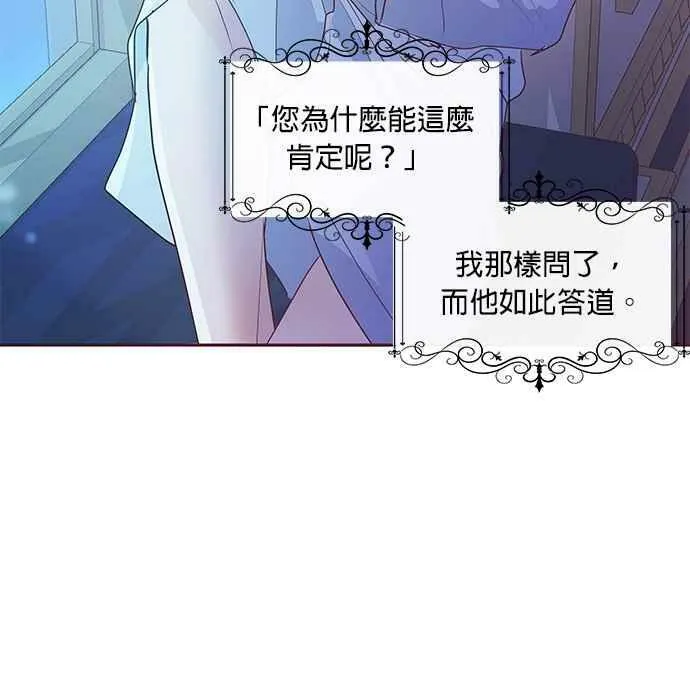 第7话 第12页