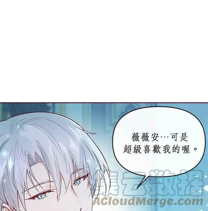 第7话 第13页