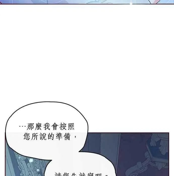 第7话 第15页