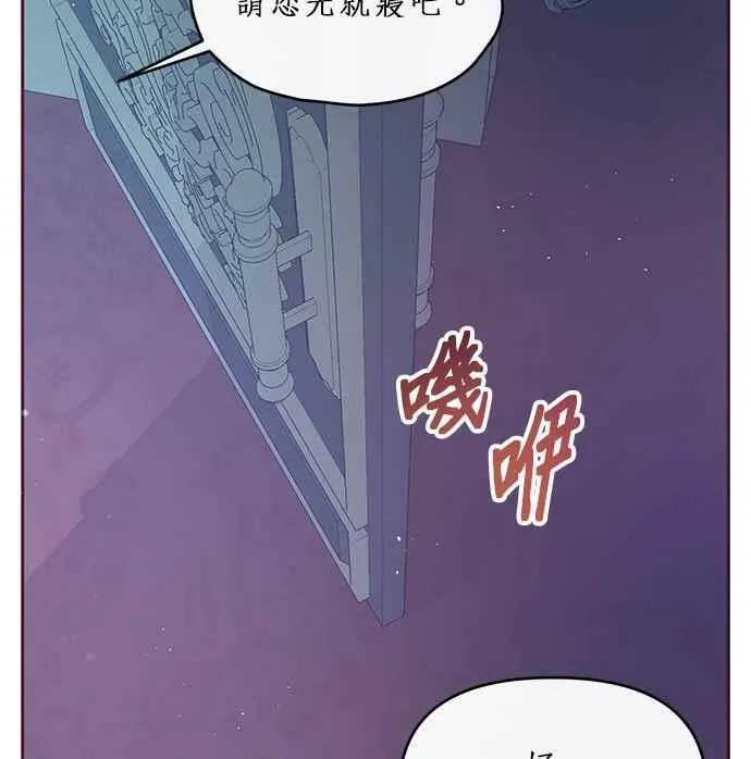 第7话 第16页