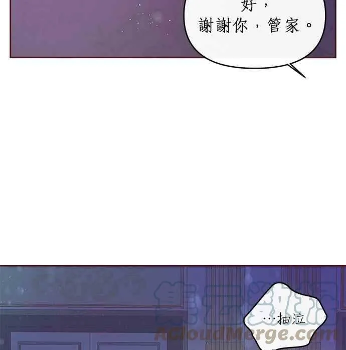 第7话 第17页