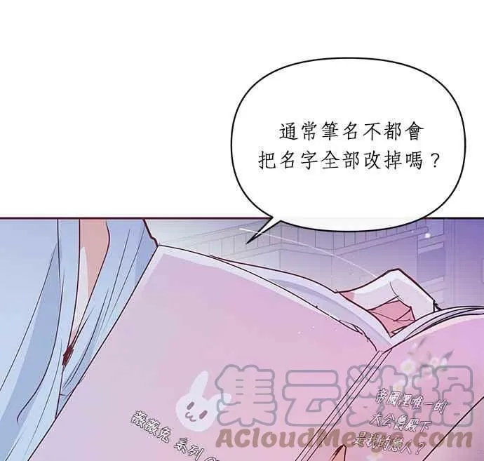 第7话 第29页