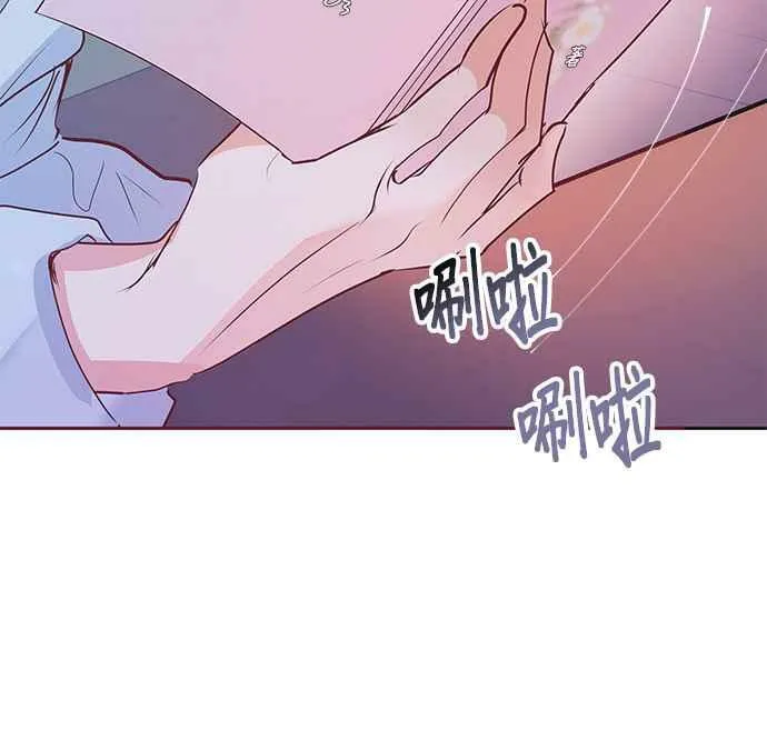 第7话 第30页
