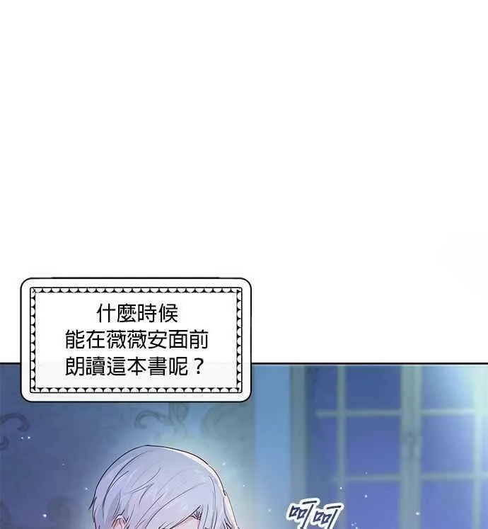 第7话 第31页
